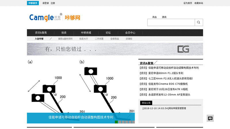 Zhonghua Camera Network Camera, Photography, Equipment, Trading